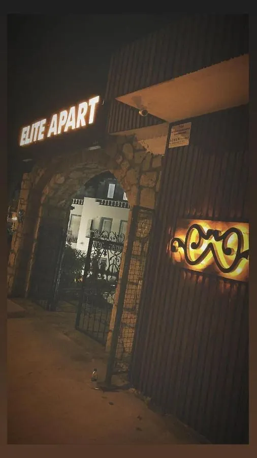 Elite Apart Hotel تركيا